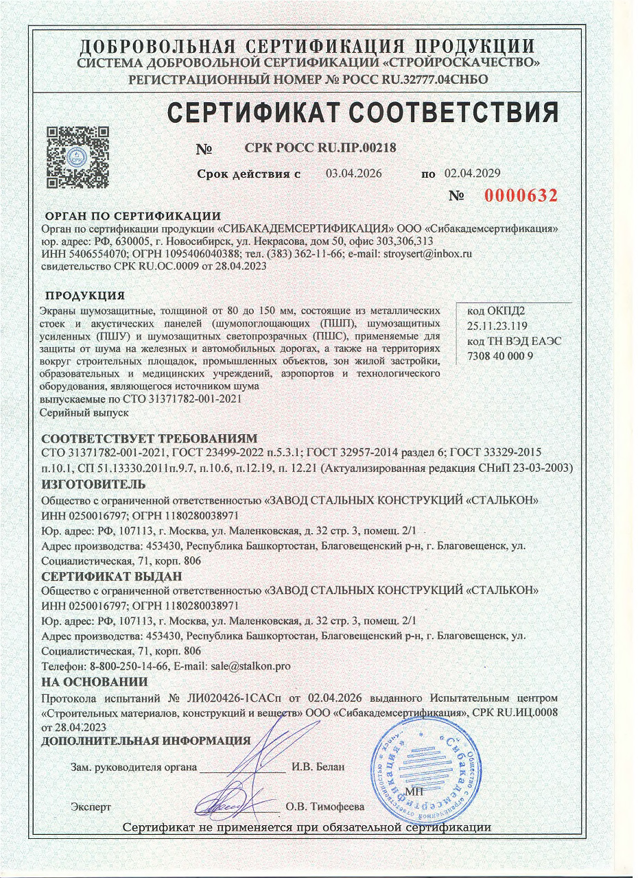 документ